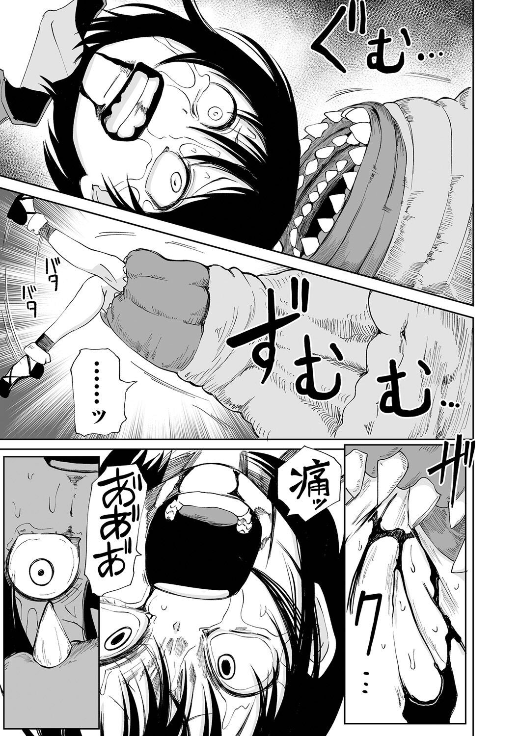 【エロ漫画】女4人で構成された新米冒険者チームは正体不明のクリーチャーが巣食っている「還らずの洞穴」の調査を始めていた。偵察で洞穴内に先行したアンナがいつまで経っても戻らないので、残った3人は共に洞穴内に入っていくのだが、一人ずつ無惨に死んでゆくのだった…【阪本KAFKA：DEADLY QUEST】 17ページ