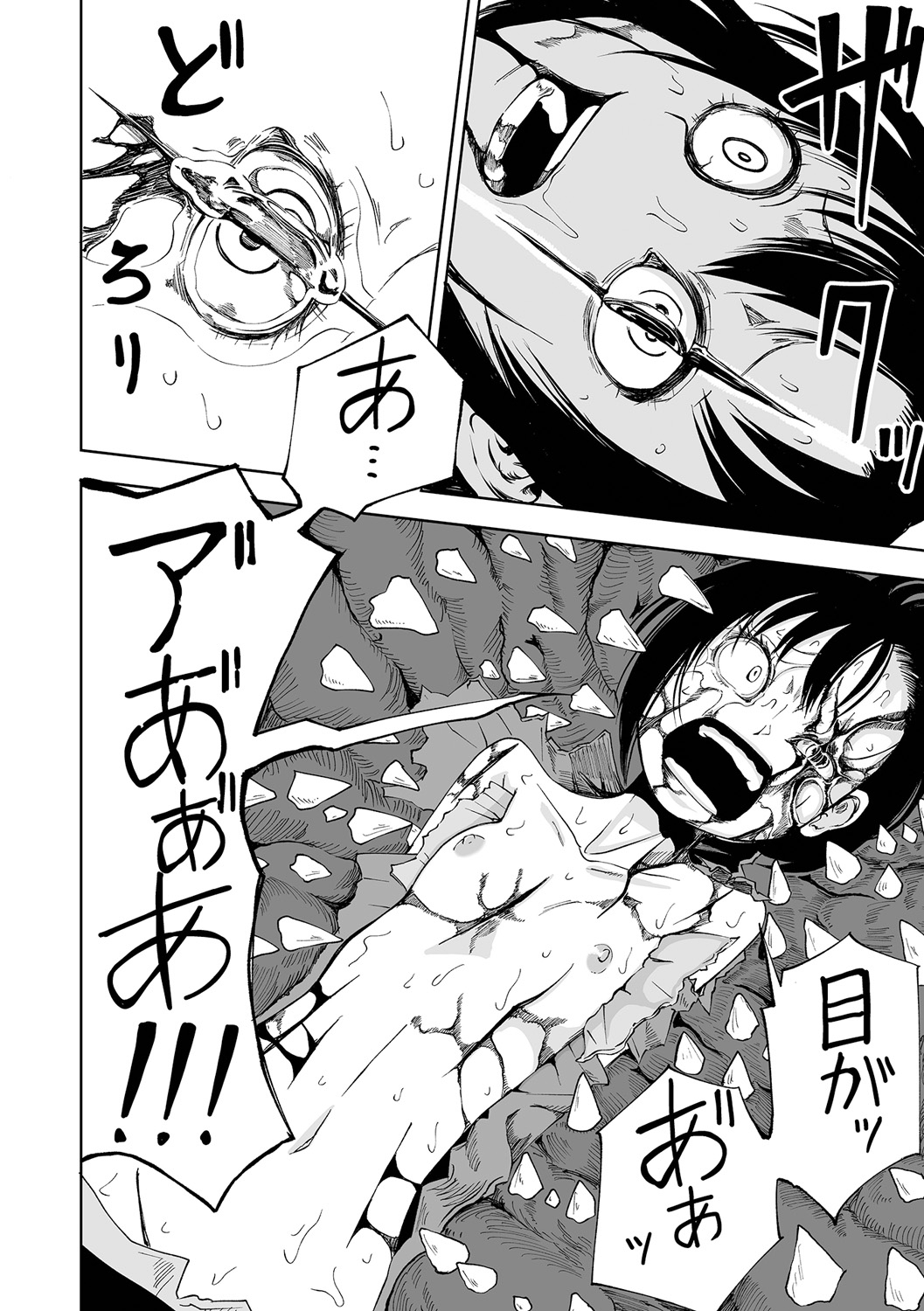 【エロ漫画】女4人で構成された新米冒険者チームは正体不明のクリーチャーが巣食っている「還らずの洞穴」の調査を始めていた。偵察で洞穴内に先行したアンナがいつまで経っても戻らないので、残った3人は共に洞穴内に入っていくのだが、一人ずつ無惨に死んでゆくのだった…【阪本KAFKA：DEADLY QUEST】 18ページ