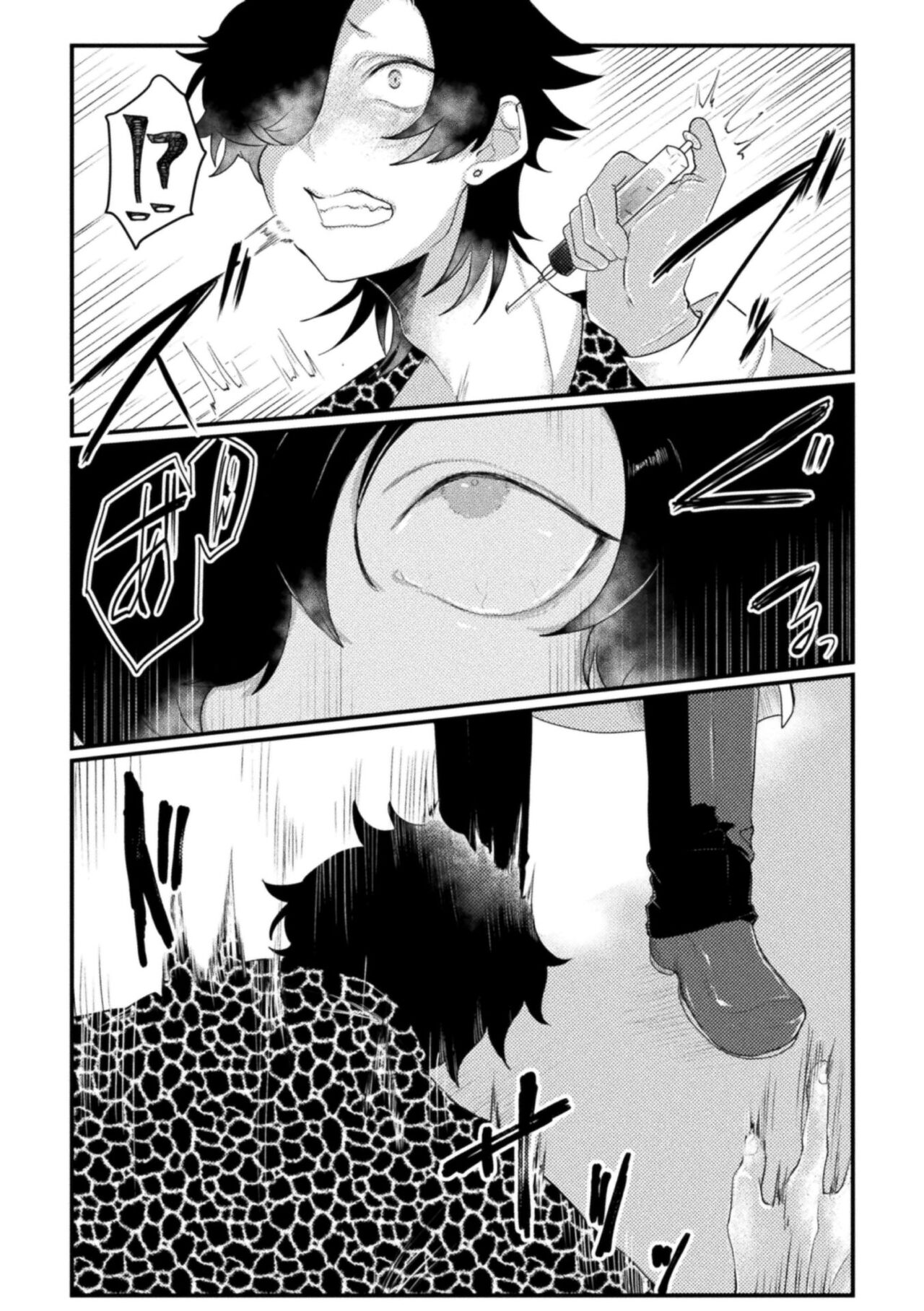 【エロ漫画】口だけでイカされて調教される青年…敏感になってしまうと舌を歯磨きでこすられ絶頂イキで気絶しちゃう【橘こう：回虐淫獄調教】 3ページ