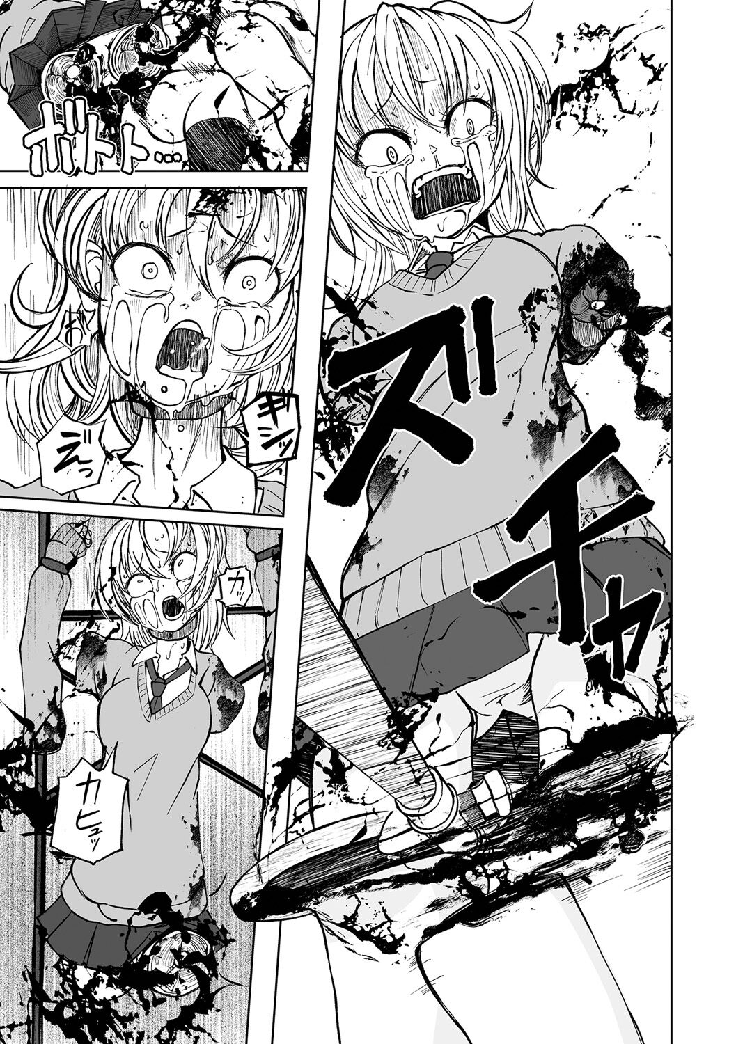 【エロ漫画】高額なバイト代に釣られてマジックショーのショーガール役をする事になった少女はマジシャンの振りかざす大鎌で本当に腕を切断されてしまう【阪本KAFKA：リョナマジックショー】 7ページ