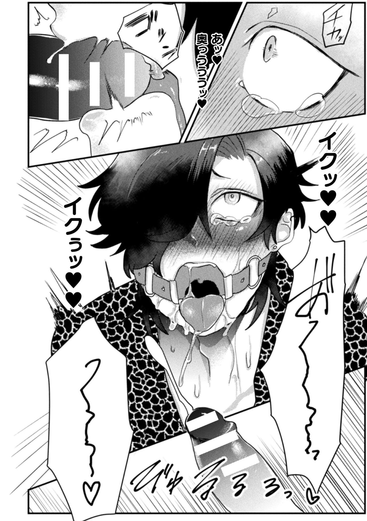 【エロ漫画】口だけでイカされて調教される青年…敏感になってしまうと舌を歯磨きでこすられ絶頂イキで気絶しちゃう【橘こう：回虐淫獄調教】 12ページ