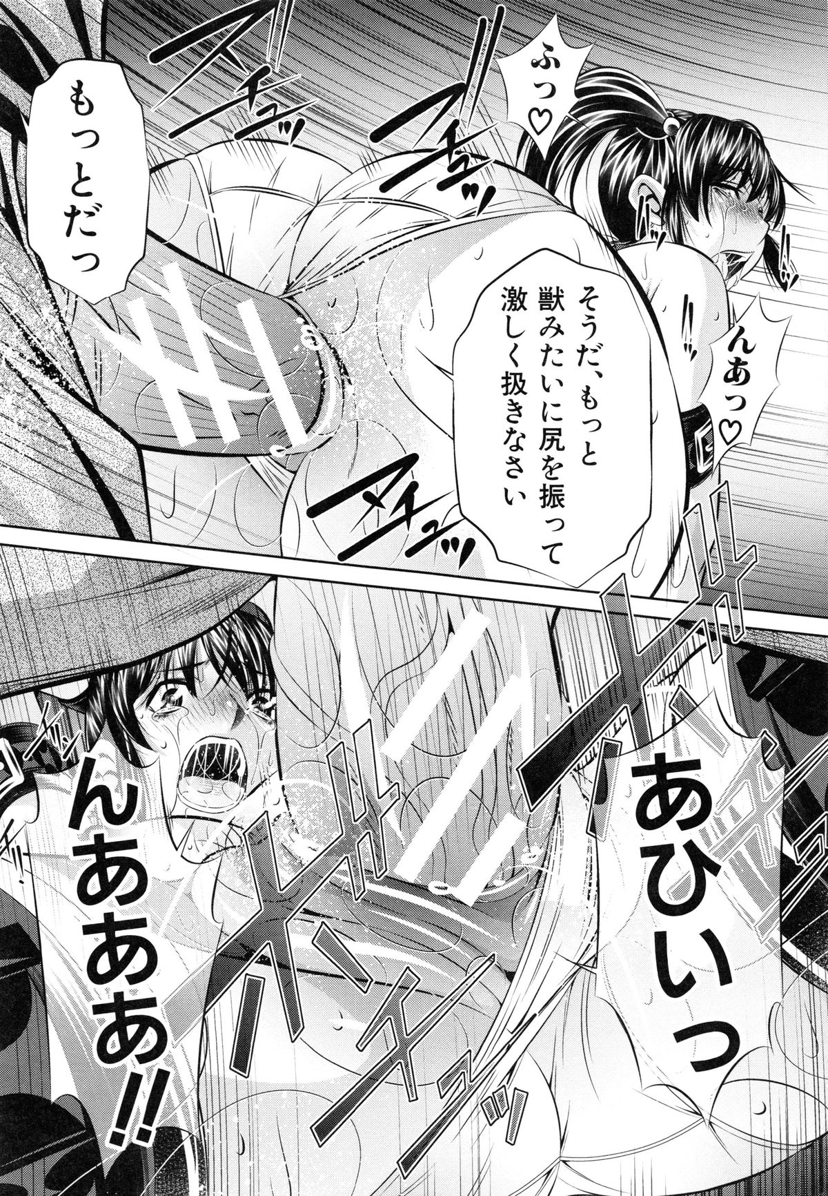 【エロ漫画】カンニングの疑いをかけられ調教されちゃう巨乳のお姉さん…強制フェラをされて生ハメ中出しいちゃラブセックスで調教されちゃう【NABURU：夏姦】
