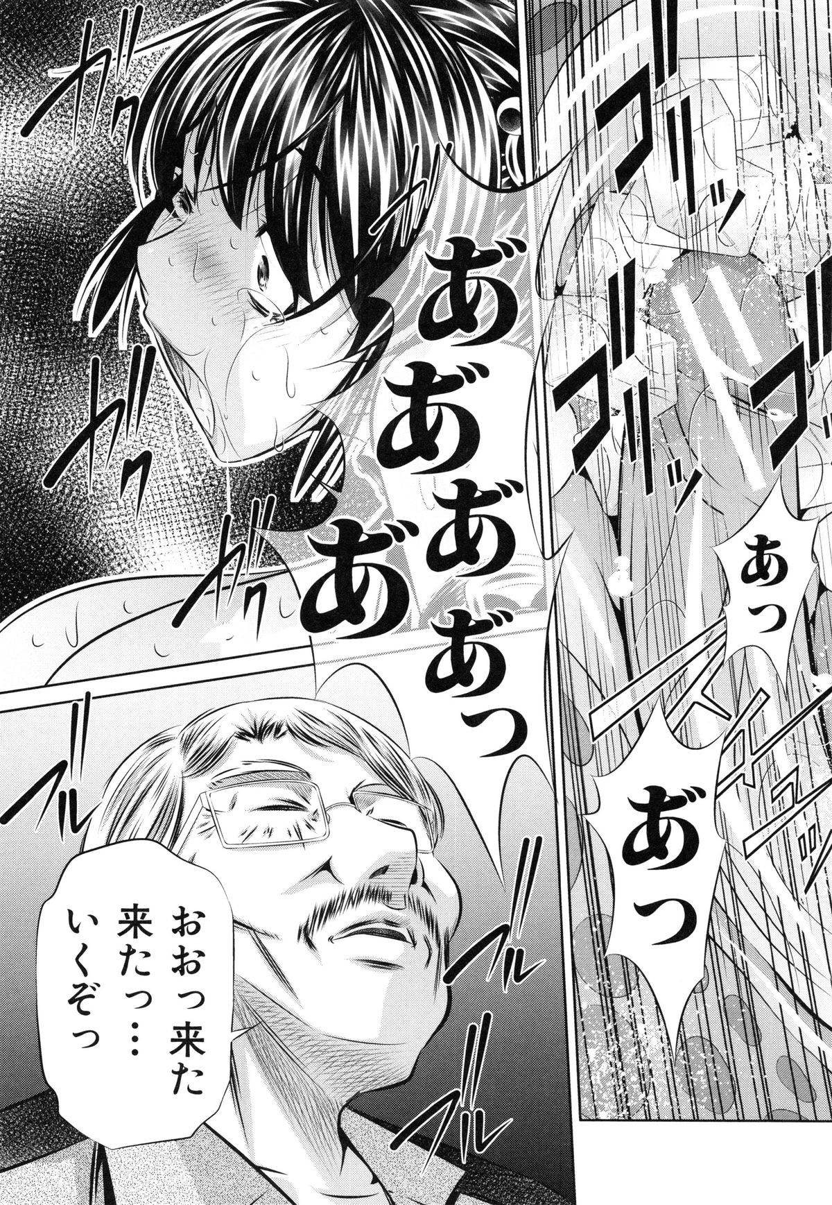 【エロ漫画】カンニングの疑いをかけられ調教されちゃう巨乳のお姉さん…強制フェラをされて生ハメ中出しいちゃラブセックスで調教されちゃう【NABURU：夏姦】