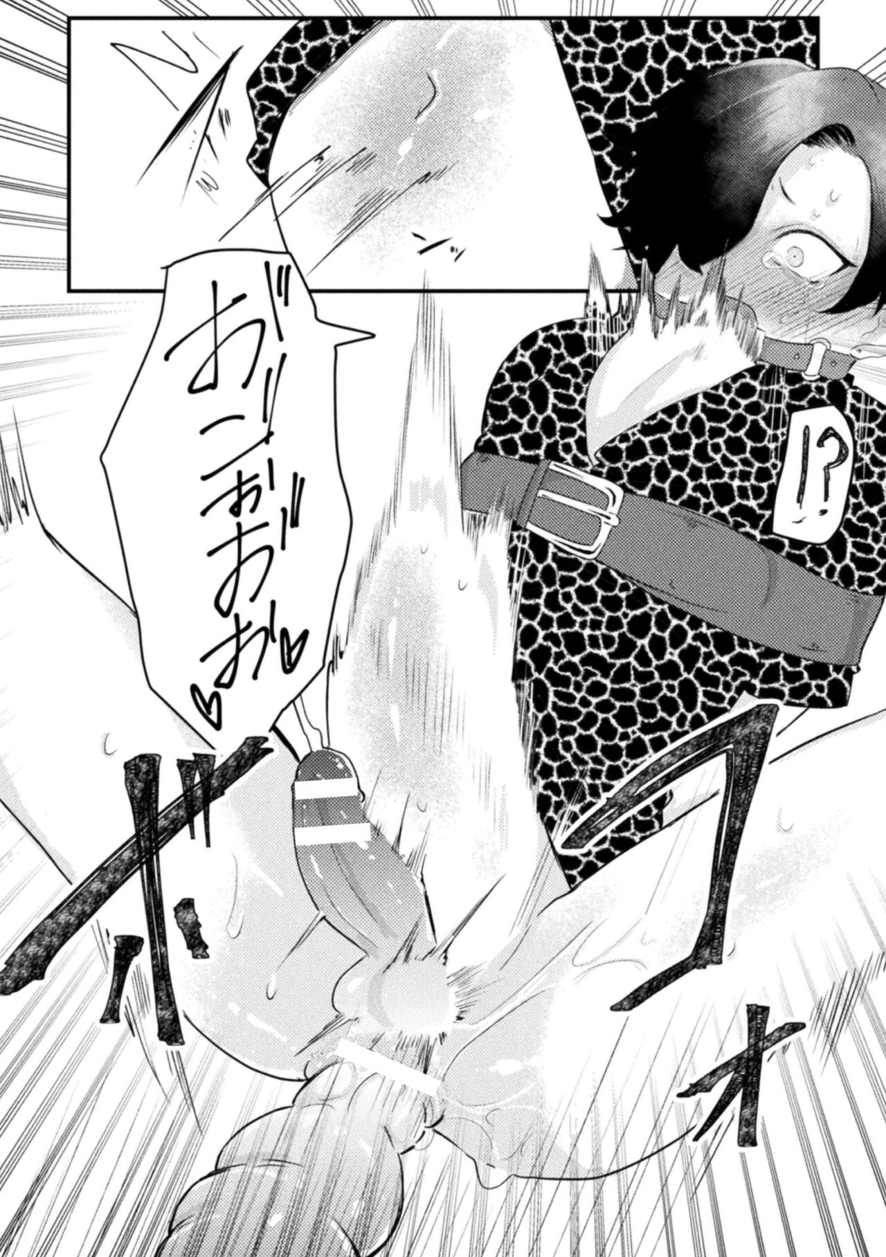 【エロ漫画】口だけでイカされて調教される青年…敏感になってしまうと舌を歯磨きでこすられ絶頂イキで気絶しちゃう【橘こう：回虐淫獄調教】 16ページ
