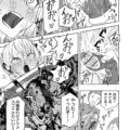 【エロ漫画】高額なバイト代に釣られてマジックショーのショーガール役をする事になった少女はマジシャンの振りかざす大鎌で本当に腕を切断されてしまう【阪本KAFKA：リョナマジックショー】