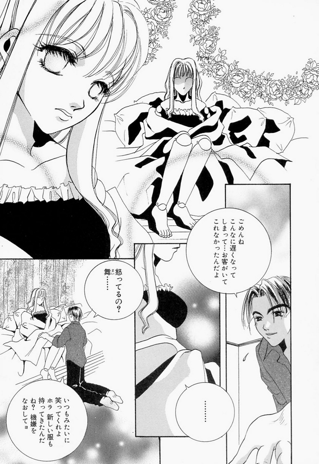 【エロ漫画】人形作家の男に抱かれまくる美人人形。フェラでご奉仕してちんぽをおねだりし、激しい溺愛セックスで顔射フィニッシュ【T・郁弥：月下氷人】 5ページ