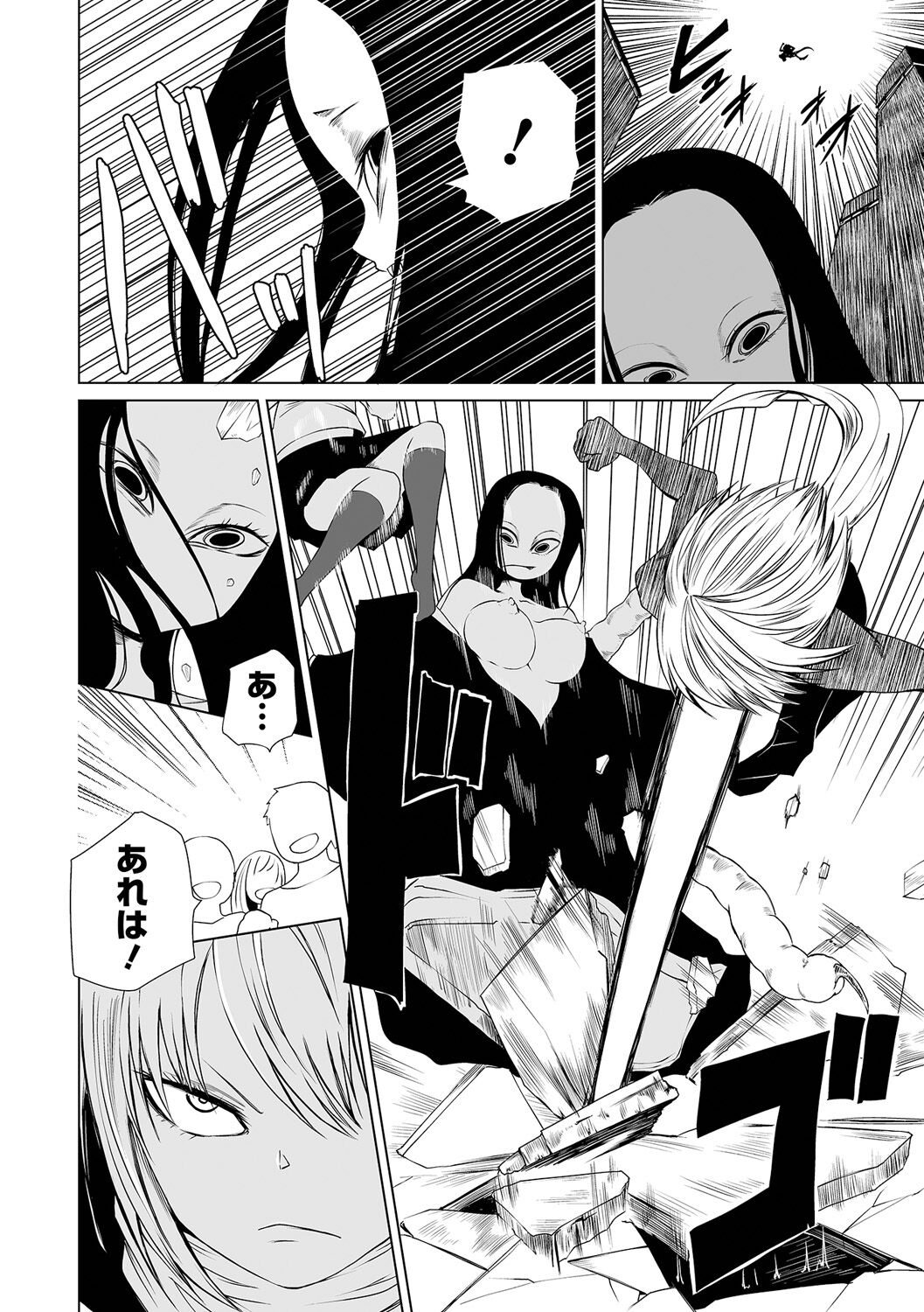 【エロ漫画】超スピードでドクマーレにパンチを叩き込み、囚われていた少女を救出するカリナだったが、既にドクマーレの毒に侵されていた少女に肩を噛みつかれてしまい我を忘れて暴走して性行為までしてしまう【阪本KAFKA：悪堕戦姫】 2ページ