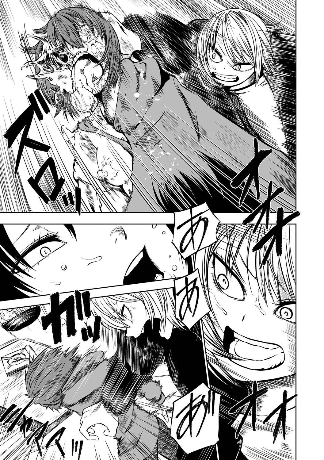 【エロ漫画】毒キノコを食べて侵蝕されてしまう女性を助けるため管理人を呼びにいくも化物たちに襲われて必死に身を守るため奮闘する【阪本KAFKA：NIGHT OF THE HELL FUNGUS】 13ページ