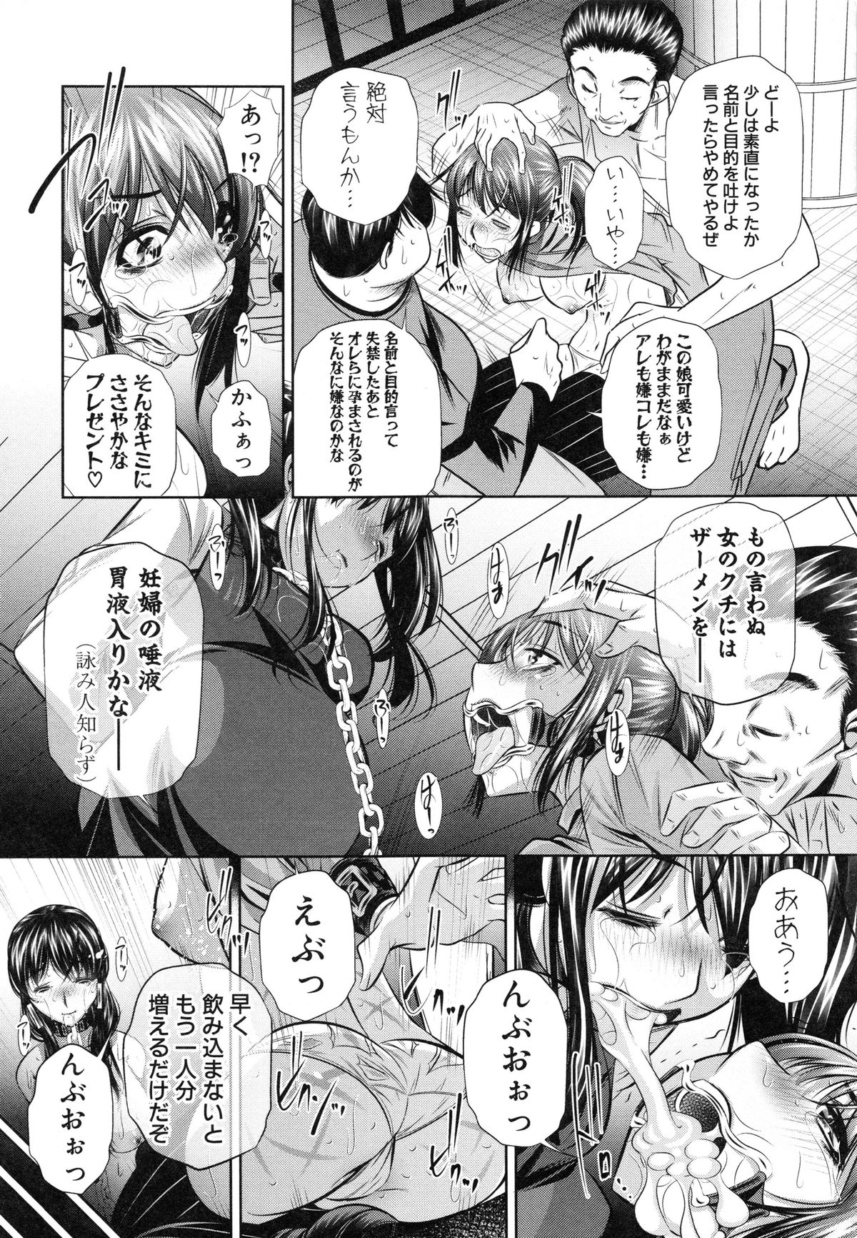【エロ漫画】何も言わず半年も帰ってきてない兄貴を山奥に探しに行ったJKが性奴隷の美女達が犯されてる所を目撃して捕まるとドーピングでチンポを拡大したチンポの兄貴に強姦されて中出しされる【NABURU：欲望の集落】