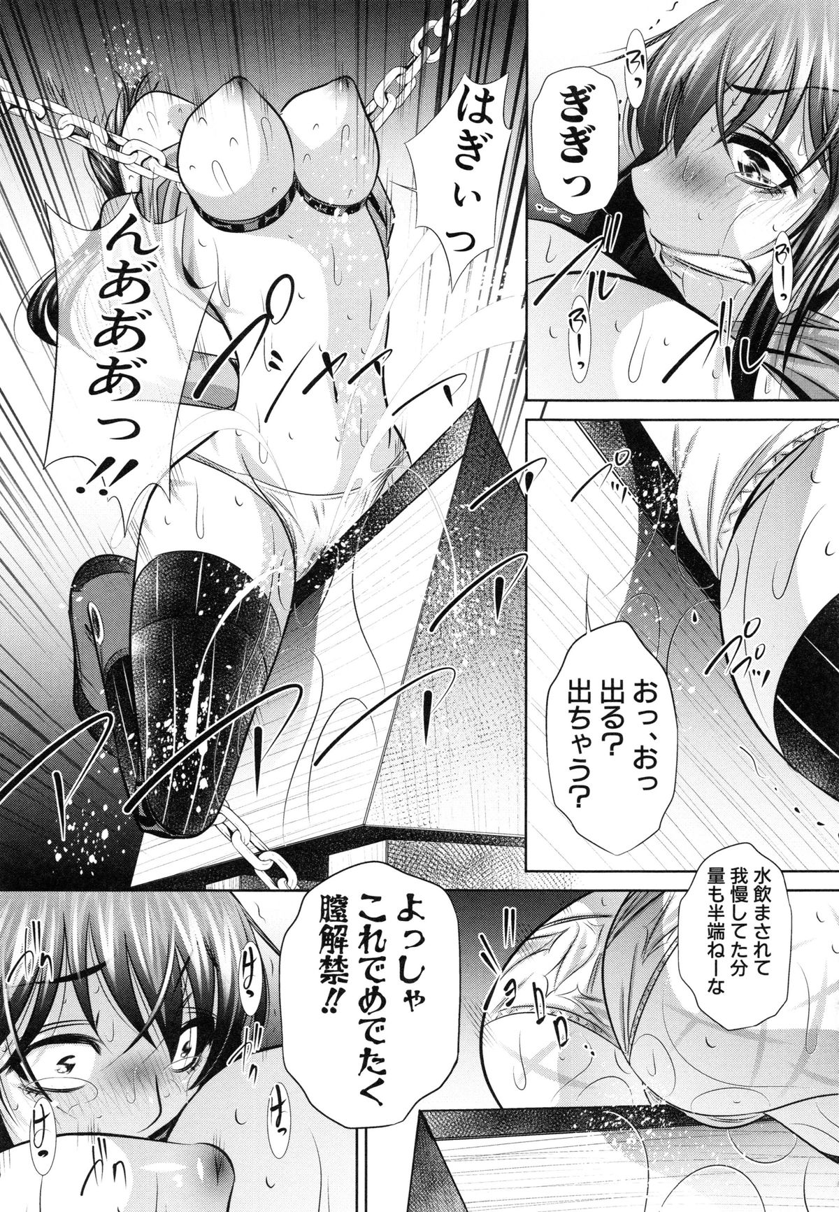 【エロ漫画】何も言わず半年も帰ってきてない兄貴を山奥に探しに行ったJKが性奴隷の美女達が犯されてる所を目撃して捕まるとドーピングでチンポを拡大したチンポの兄貴に強姦されて中出しされる【NABURU：欲望の集落】