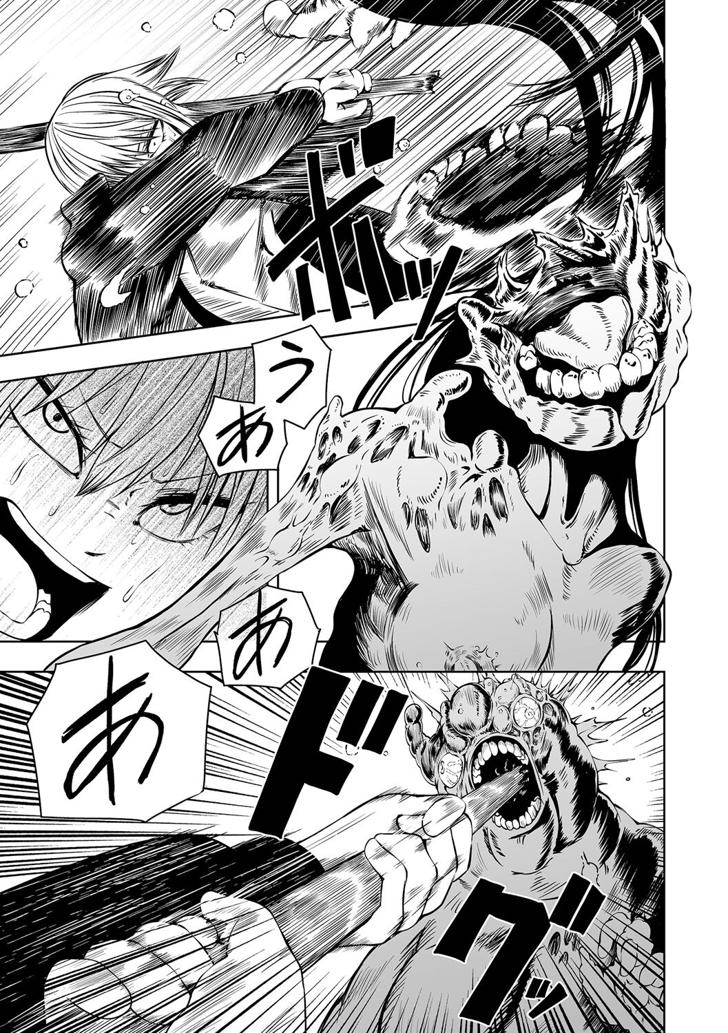 【エロ漫画】毒キノコを食べて侵蝕されてしまう女性を助けるため管理人を呼びにいくも化物たちに襲われて必死に身を守るため奮闘する【阪本KAFKA：NIGHT OF THE HELL FUNGUS】 15ページ