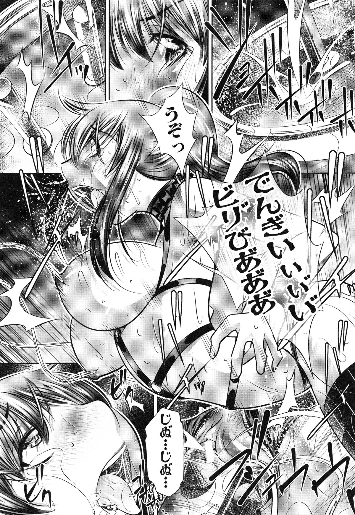 【エロ漫画】山奥にある村で肉便器にされた美女達が逃げようとして捕まると死ぬ寸前まで拷問されて何度も鬼畜に犯されて孕まされる！【NABURU：最終話・ 欲望の集落】 19ページ