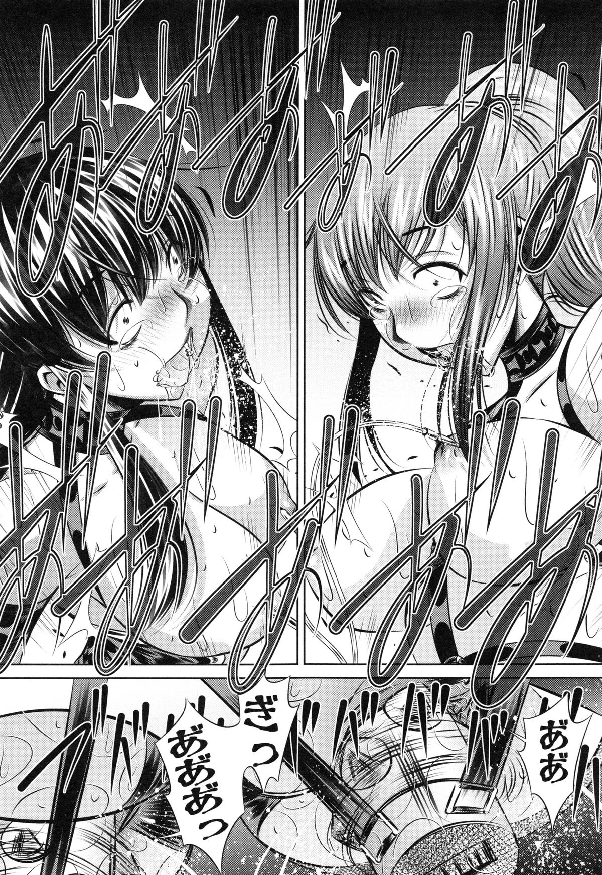 【エロ漫画】山奥にある村で肉便器にされた美女達が逃げようとして捕まると死ぬ寸前まで拷問されて何度も鬼畜に犯されて孕まされる！【NABURU：最終話・ 欲望の集落】 21ページ