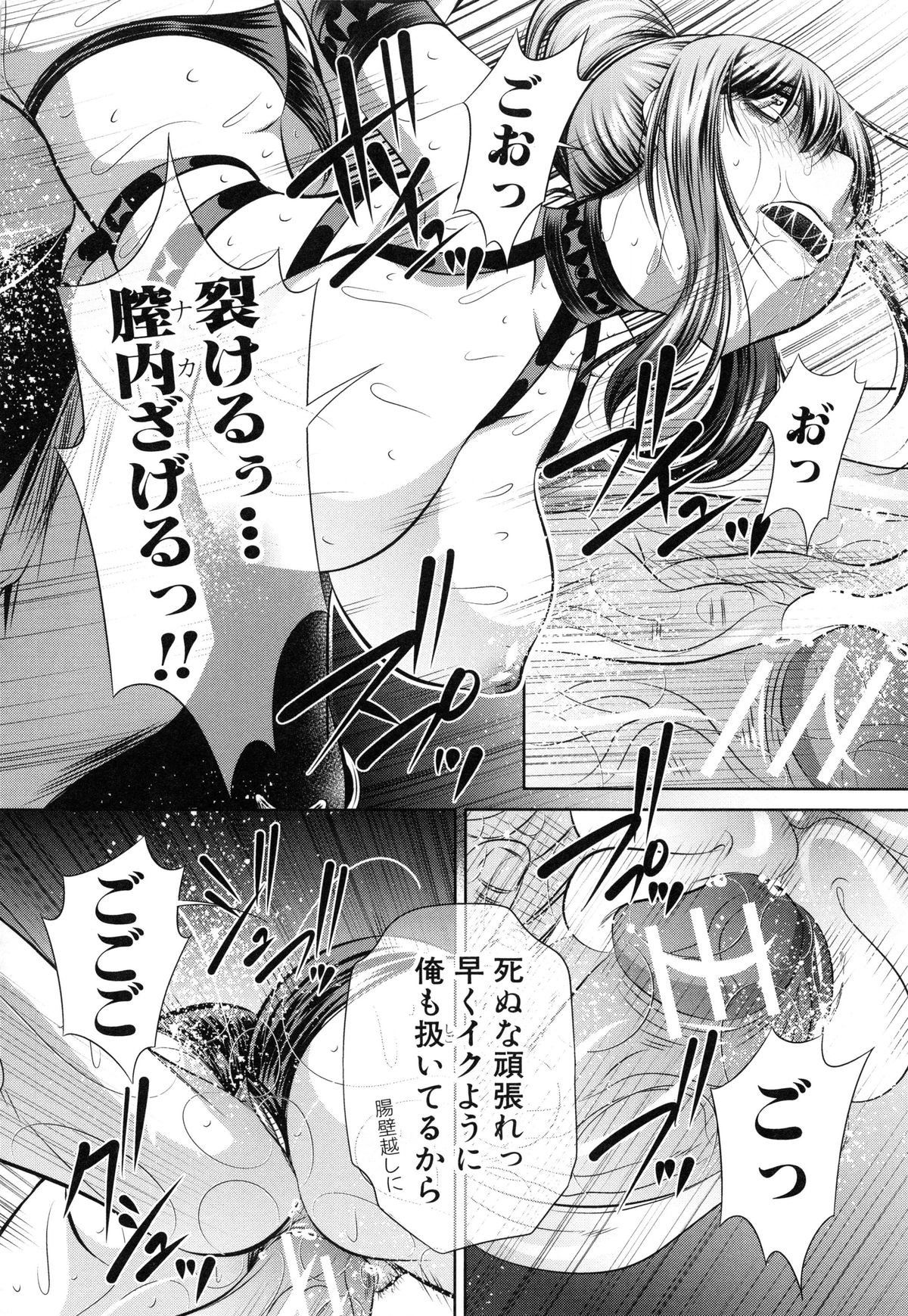【エロ漫画】山奥にある村で肉便器にされた美女達が逃げようとして捕まると死ぬ寸前まで拷問されて何度も鬼畜に犯されて孕まされる！【NABURU：最終話・ 欲望の集落】