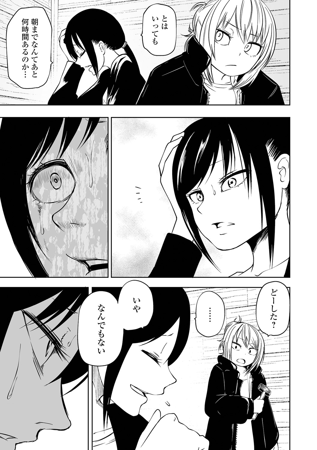 【エロ漫画】毒キノコを食べて侵蝕されてしまう女性を助けるため管理人を呼びにいくも化物たちに襲われて必死に身を守るため奮闘する【阪本KAFKA：NIGHT OF THE HELL FUNGUS】 23ページ