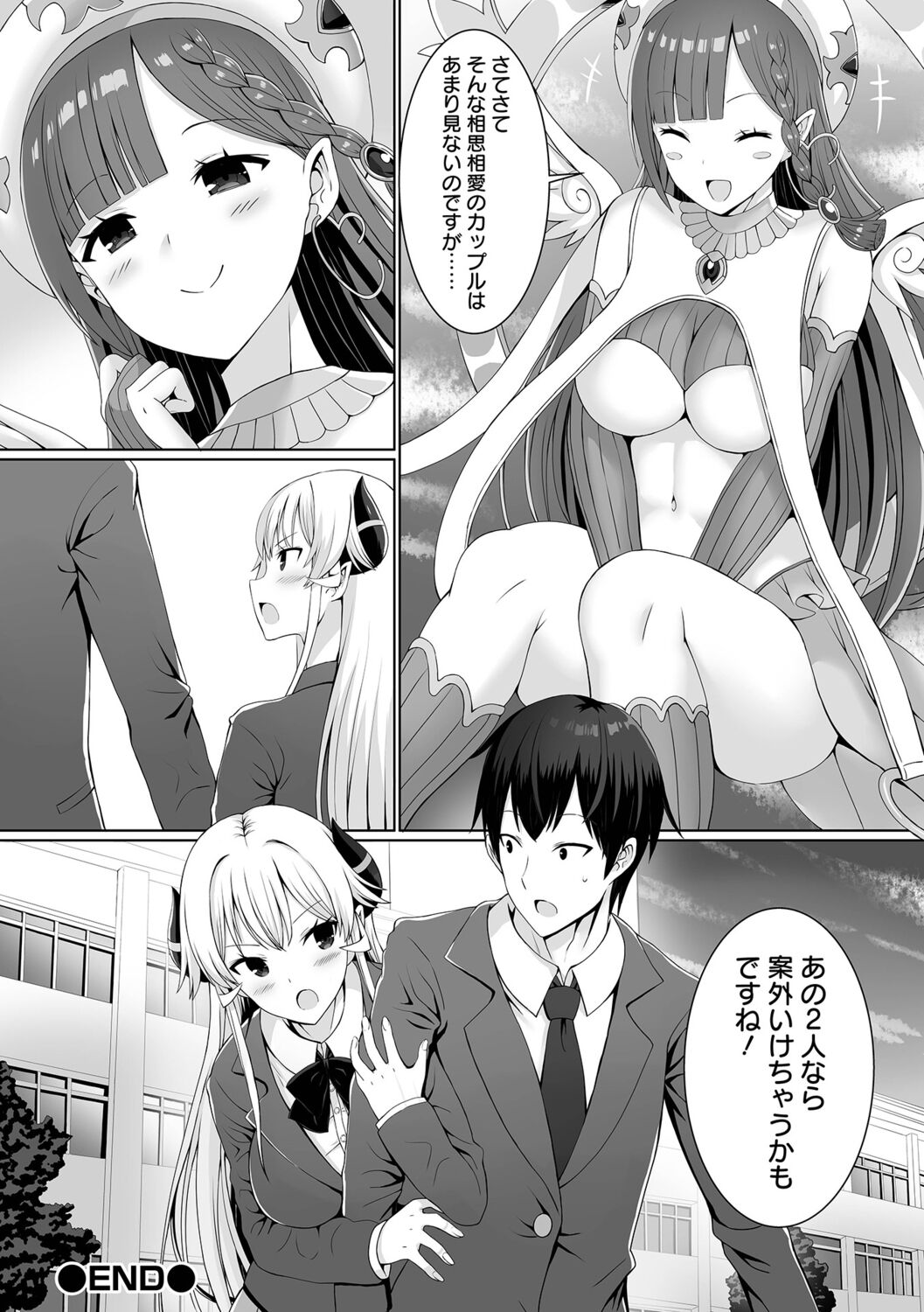 【エロ漫画】人間の世界に転生した魔王がJKになってて勇者の青年に体育倉庫で誘惑されて生即ハメで処女を奪われて中出しされちゃう！【ぎヴちょこ：魔王が転生したら美少女だった件】