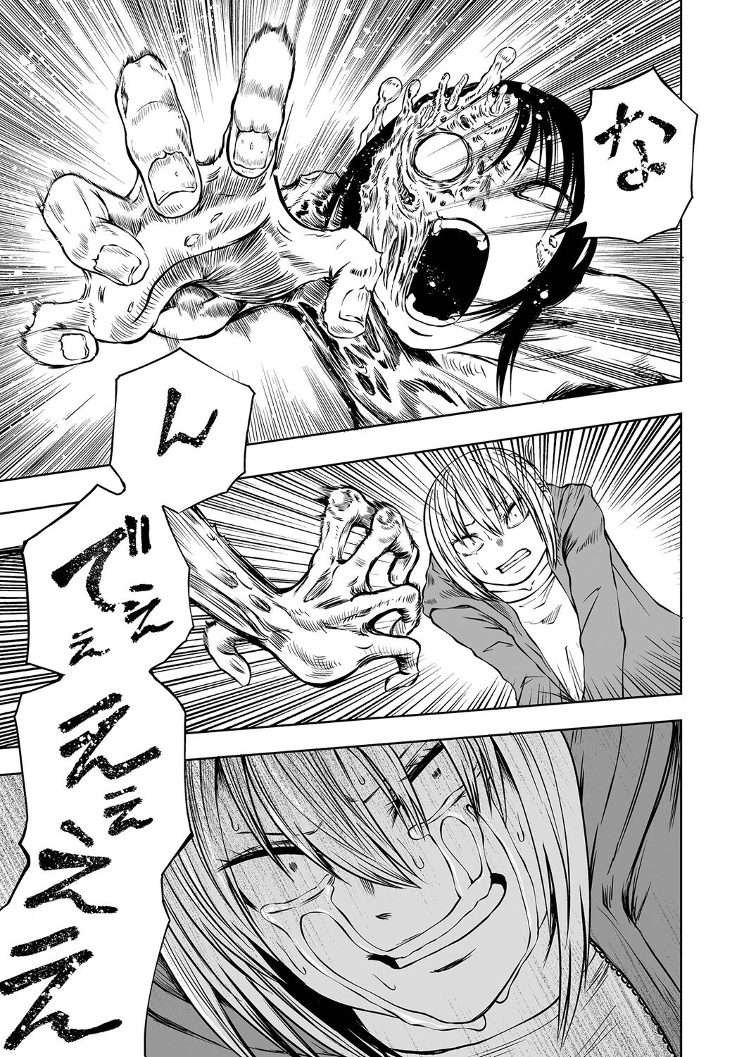 【エロ漫画】3人組が山小屋で鍋を作っていたとき、麻衣がキノコを食べてしまい体に紫色のキノコが生え容貌が醜くなり果てた…あかねはその状態を知り、理性を失った麻衣を殺しその後、美咲の頭にもキノコが成長する【阪本KAFKA：NIGHT OF THE HELL FUNGUS】