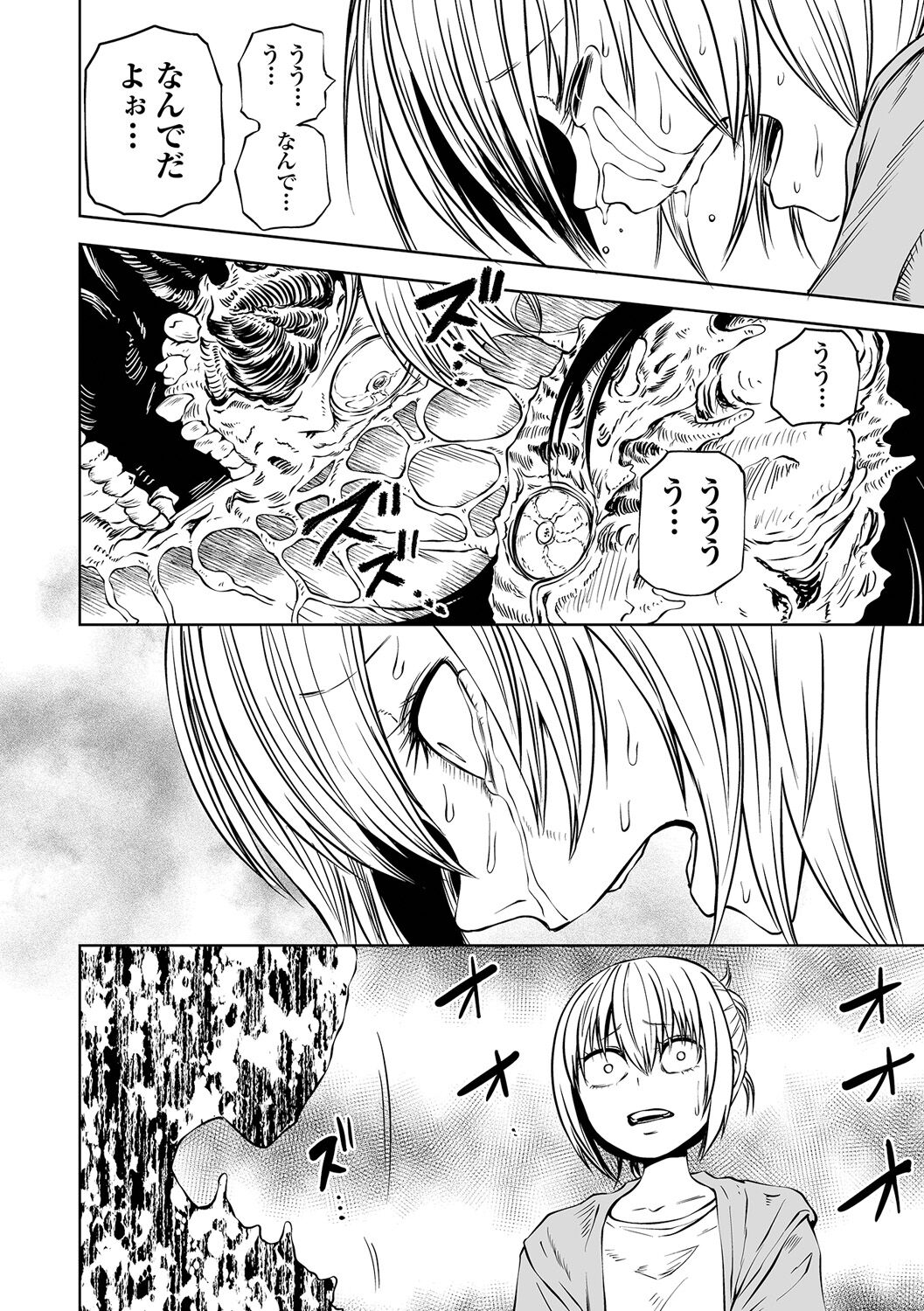 【エロ漫画】3人組が山小屋で鍋を作っていたとき、麻衣がキノコを食べてしまい体に紫色のキノコが生え容貌が醜くなり果てた…あかねはその状態を知り、理性を失った麻衣を殺しその後、美咲の頭にもキノコが成長する【阪本KAFKA：NIGHT OF THE HELL FUNGUS】