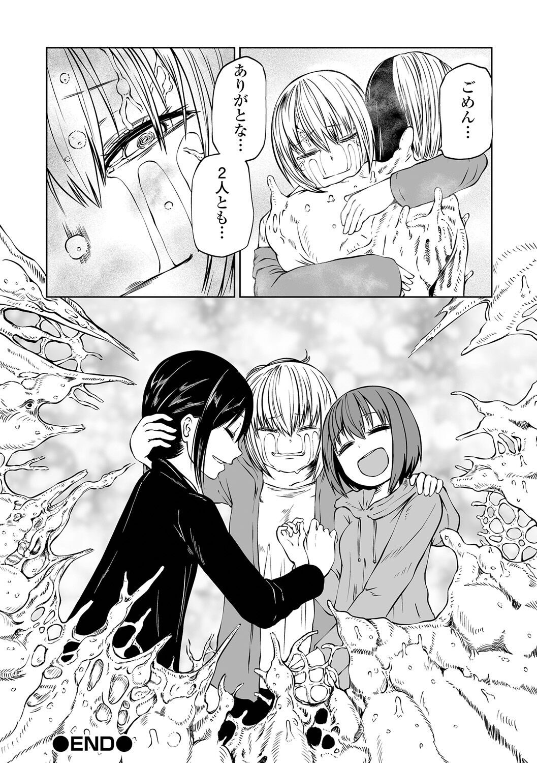 【エロ漫画】3人組が山小屋で鍋を作っていたとき、麻衣がキノコを食べてしまい体に紫色のキノコが生え容貌が醜くなり果てた…あかねはその状態を知り、理性を失った麻衣を殺しその後、美咲の頭にもキノコが成長する【阪本KAFKA：NIGHT OF THE HELL FUNGUS】