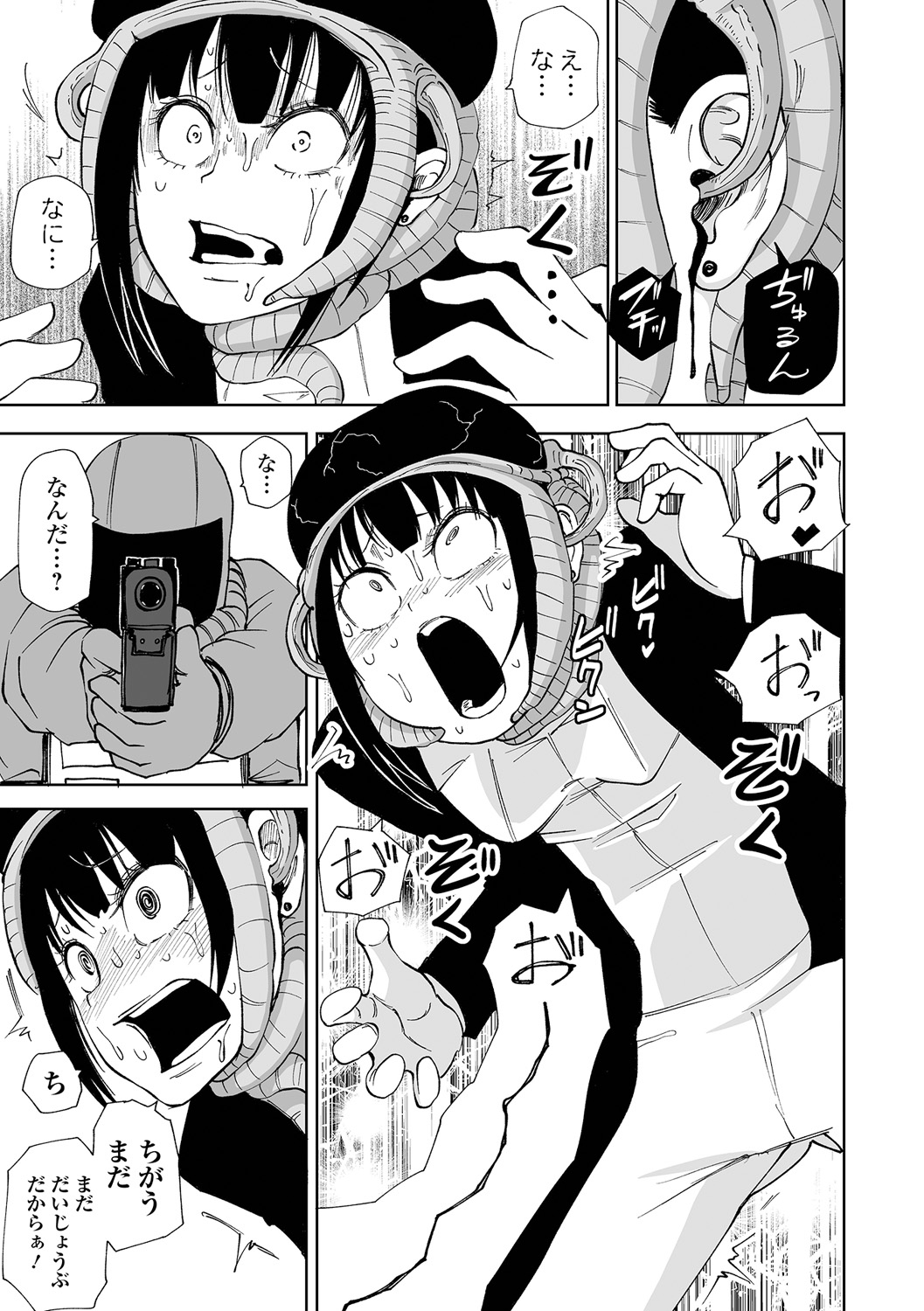 【エロ漫画】女性クルーの耳穴から脳内へと触手を伸ばして侵入する寄生体。異常な異常快感を得て挙動がおかしくなって男性クルーに命乞いをする【阪本KAFKA：異種姦インバーター】 5ページ