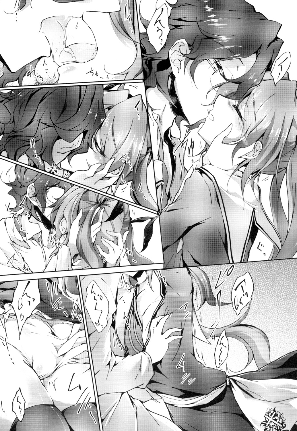 【エロ漫画】いつもからかってくる問題児に全裸になってヌードモデルをした教師が、強がって足コキしてくるうぶでかわいい生徒の処女をもらいいちゃラブ中出しセックスしてしまう！【：交わす言の天音色】