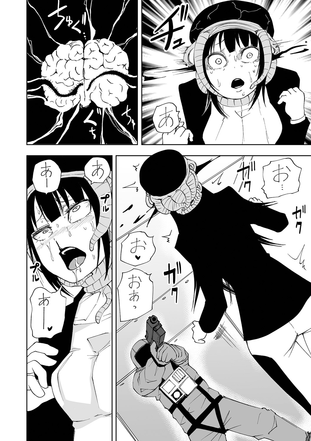 【エロ漫画】女性クルーの耳穴から脳内へと触手を伸ばして侵入する寄生体。異常な異常快感を得て挙動がおかしくなって男性クルーに命乞いをする【阪本KAFKA：異種姦インバーター】 8ページ