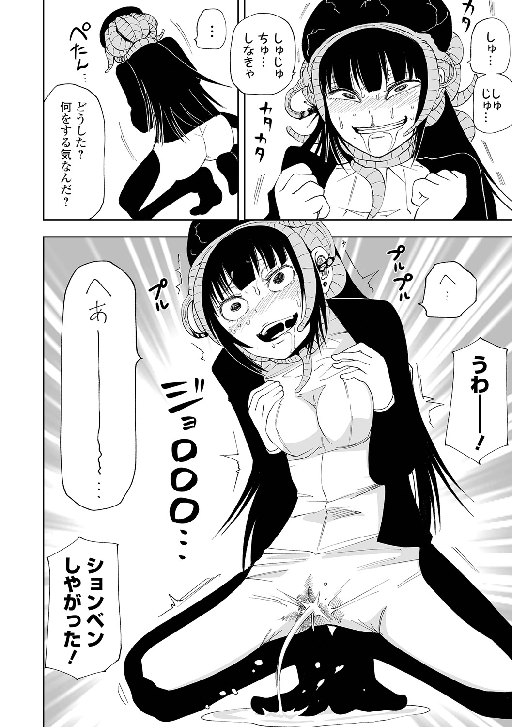【エロ漫画】女性クルーの耳穴から脳内へと触手を伸ばして侵入する寄生体。異常な異常快感を得て挙動がおかしくなって男性クルーに命乞いをする【阪本KAFKA：異種姦インバーター】 10ページ
