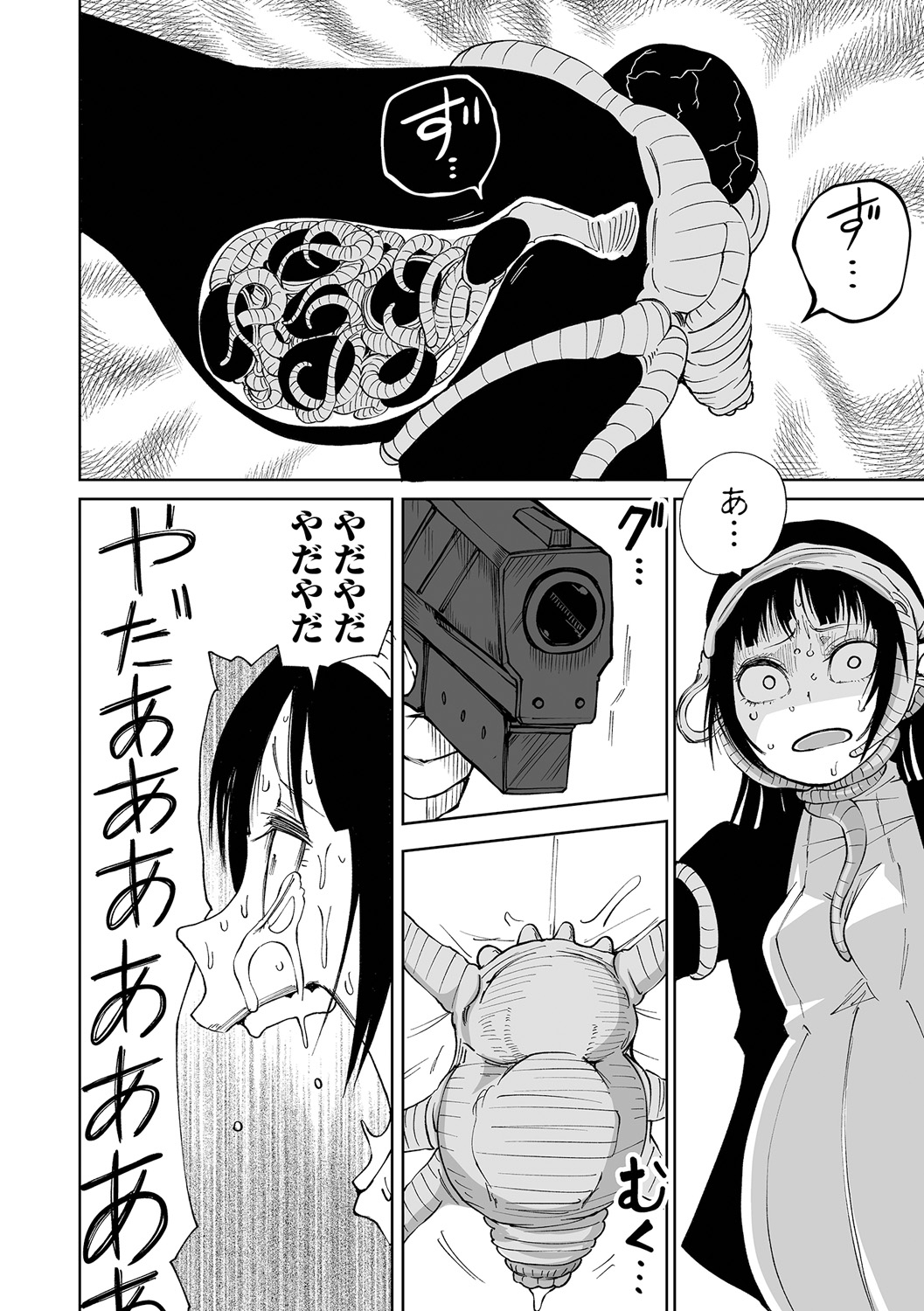 【エロ漫画】女性クルーの耳穴から脳内へと触手を伸ばして侵入する寄生体。異常な異常快感を得て挙動がおかしくなって男性クルーに命乞いをする【阪本KAFKA：異種姦インバーター】 16ページ
