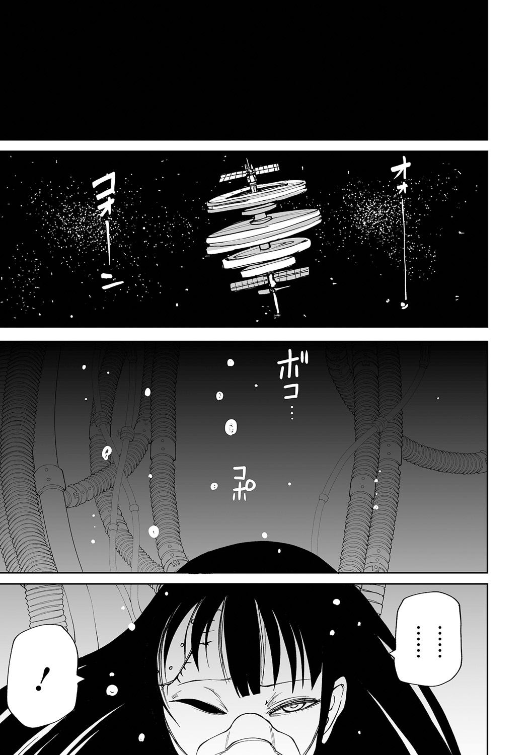 【エロ漫画】女性クルーの耳穴から脳内へと触手を伸ばして侵入する寄生体。異常な異常快感を得て挙動がおかしくなって男性クルーに命乞いをする【阪本KAFKA：異種姦インバーター】 19ページ