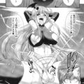 【エロ漫画】街の平和を守るふたなり親子ヒロイン…悪のデモンゴアとの対決はチンポにチンポを入れるという変な方向へいく変態セックスバトル【火愚夜：天煌聖姫ヴァ－ミリオン 悪魔の研究所】