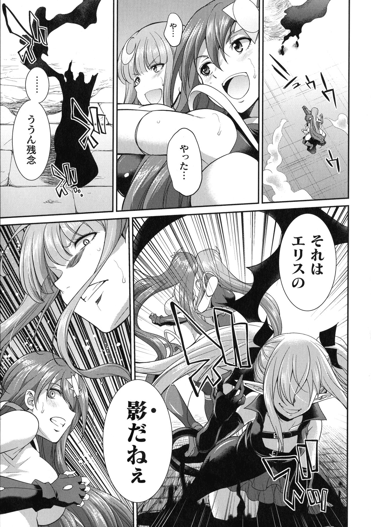 【エロ漫画】悪の組織に敗北してしまい家畜として飼われる事になったふたなりの戦士のヴァーミリオンとセルシアン。小屋へと監禁された二人は拘束された上で乳首を搾られたり、ふたなりチンポを強制射精させられたりする。【火愚夜：天煌聖姫ヴァーミリオン 恐怖の人間牧場】 3ページ