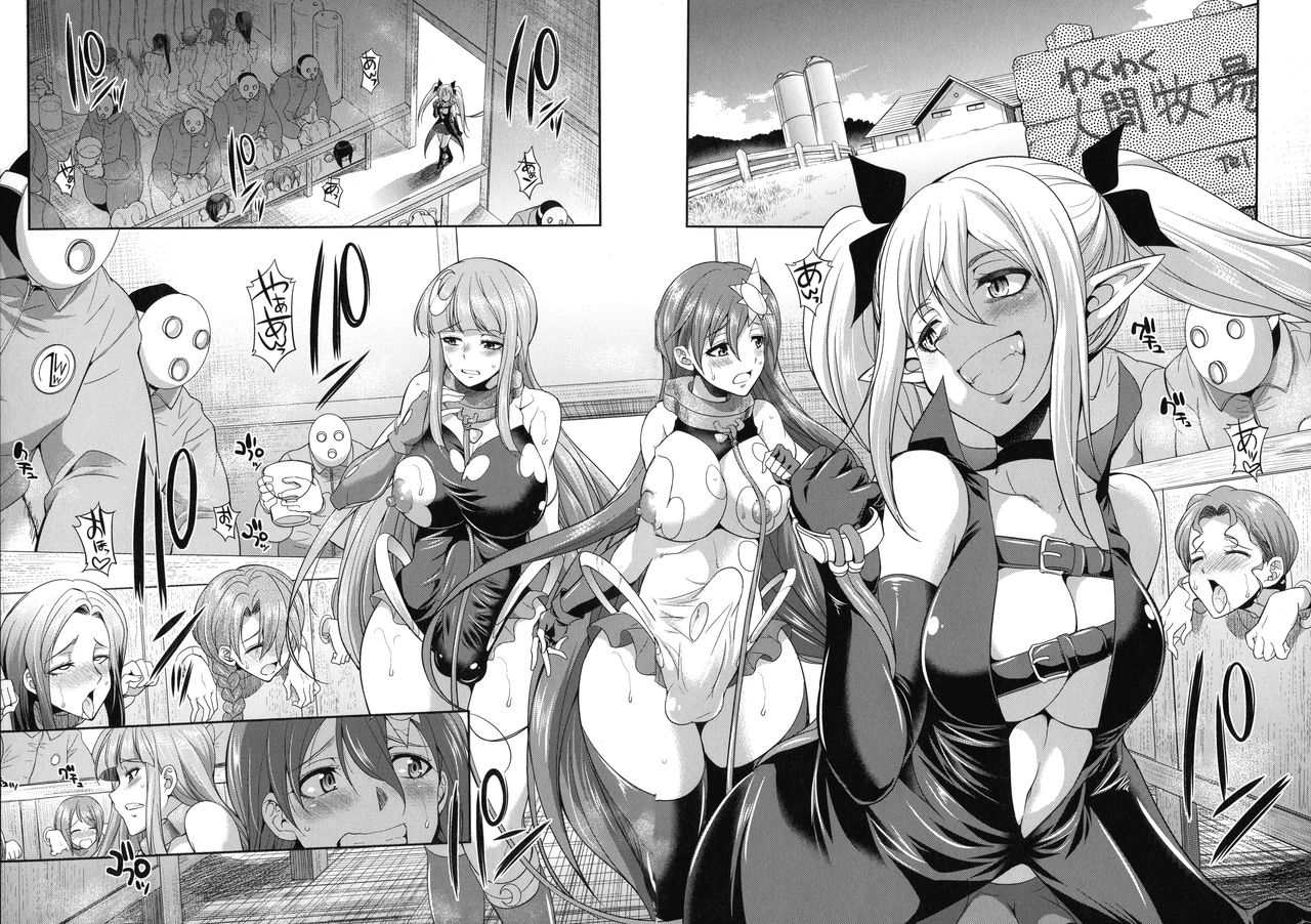 【エロ漫画】悪の組織に敗北してしまい家畜として飼われる事になったふたなりの戦士のヴァーミリオンとセルシアン。小屋へと監禁された二人は拘束された上で乳首を搾られたり、ふたなりチンポを強制射精させられたりする。【火愚夜：天煌聖姫ヴァーミリオン 恐怖の人間牧場】 6ページ