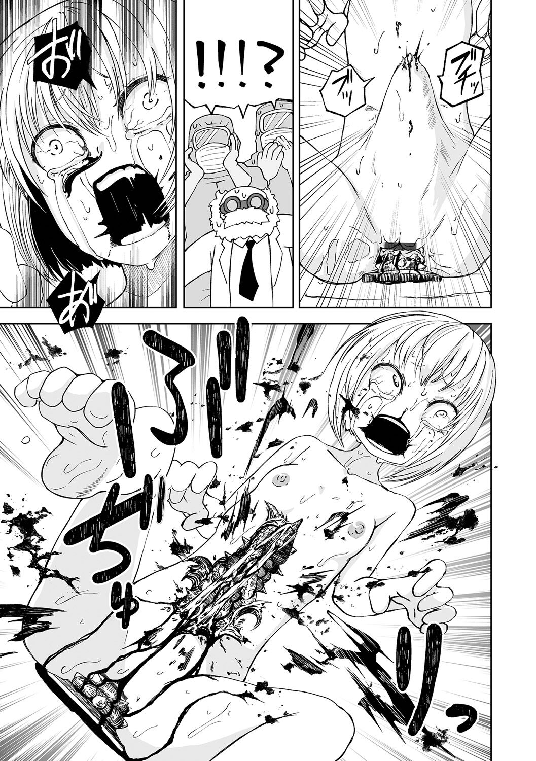 【エロ漫画】嫌がる少女に薬品を注射すると痛覚も100倍になってしまう。服が擦れる痛みに我慢が出来ない少女…自分で全裸になり、体をピンと伸ばして絶叫するしかなかったが「処分」されると聞き、痛みを堪えながらエロ感度が上がった演技をし始める【阪本KAFKA：感度100倍！痛GIRL】 21ページ