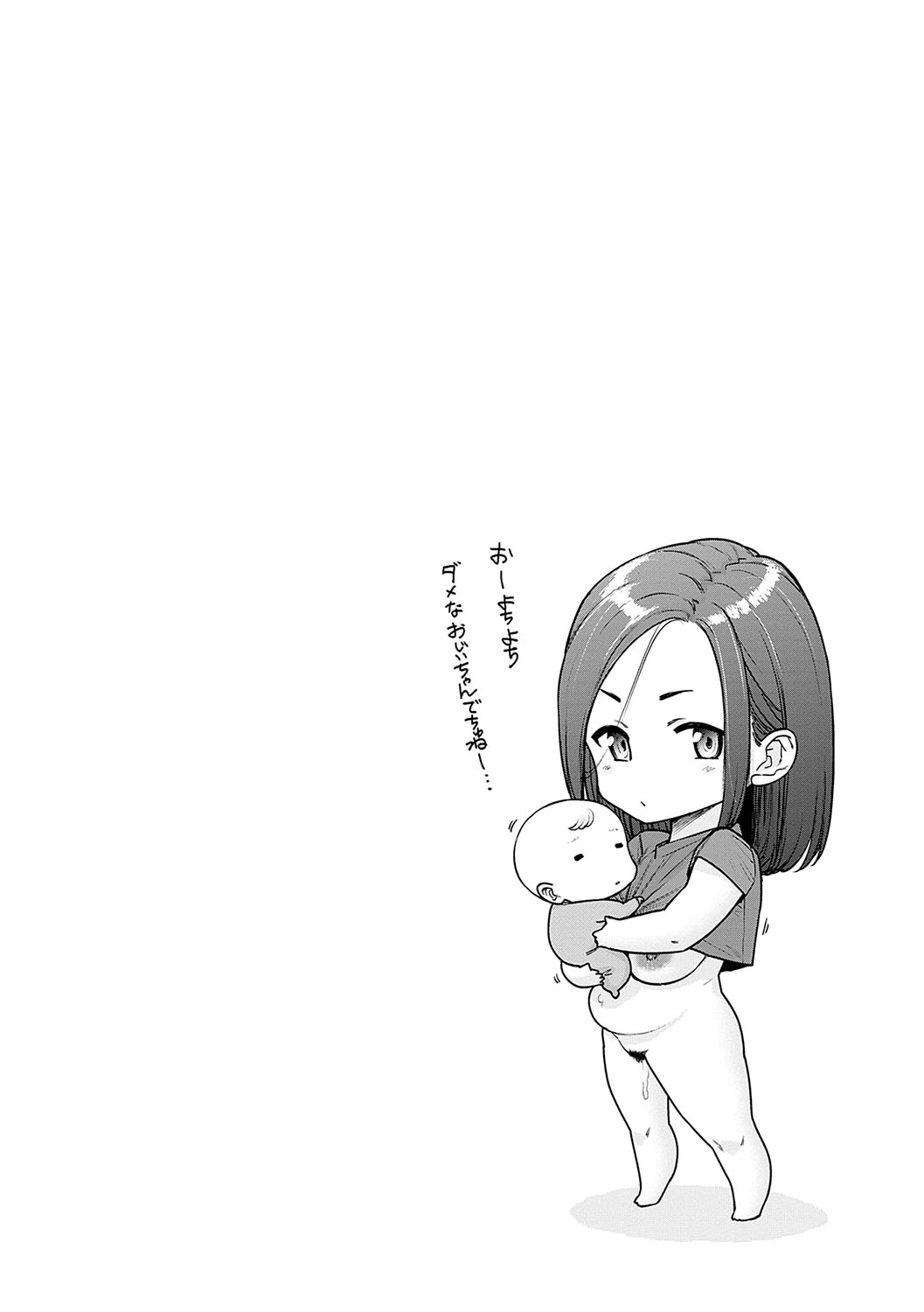 【エロ漫画】クラスメイトのチャラ男に口説かれて部屋に上げてしまい、ゲーム中にキスされて襲われた高身長地味JK…爆乳おっぱいを揉まれてご奉仕フェラしまくり、激しい連続中出し調教セックスでメス奴隷堕ち【越山弱衰：はじめてのトモダチ】