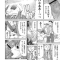 【エロ漫画】鬼畜な男たちに拉致監禁されてしまったOLお姉さんたち。脅された彼女たちは媚薬を打たれた状態でレイプされたり、一緒に拉致された同僚の男たちとセックスを強要されたりする！【くろ：禁忌猟域】