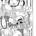 【エロ漫画】薬入りのバレンタインチョコをたべて淫乱になっちゃうロリ少女…チンポをフェラして乳首舐めや騎乗位で生ハメ中出しいちゃラブセックスで淫乱堕ちしちゃう【EB110SS：愛美ちゃんらりるれろ】
