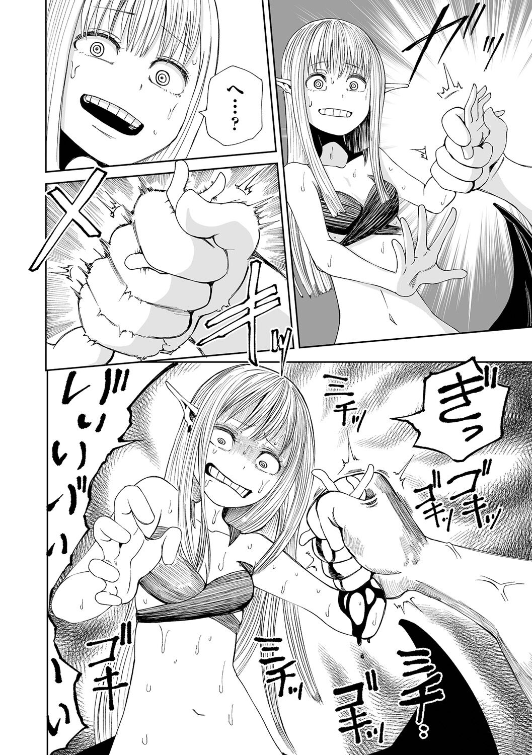 【エロ漫画】突然現れたヒーローにボコボコにやられてしまう3人の怪人お姉さん…あまりにも強すぎて容赦なく内蔵をえぐられて吊るされて燃やされてしまう【阪本KAFKA：正義の爆炎 ジャスティスレッド】 8ページ