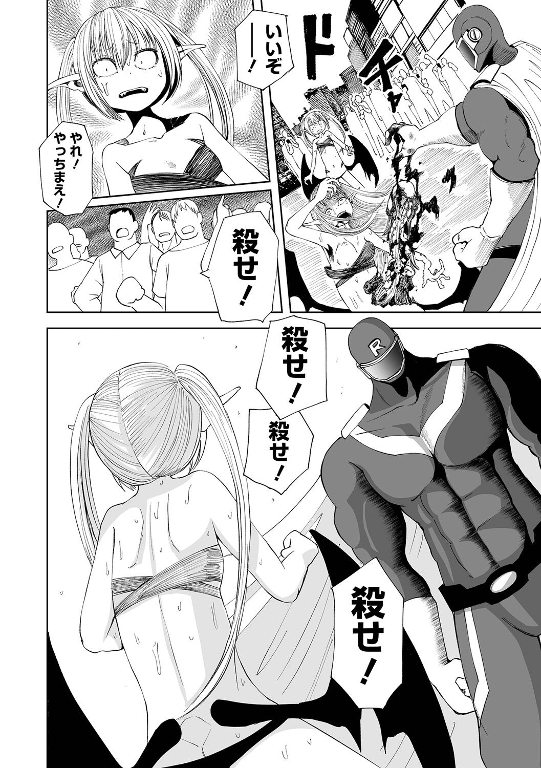 【エロ漫画】突然現れたヒーローにボコボコにやられてしまう3人の怪人お姉さん…あまりにも強すぎて容赦なく内蔵をえぐられて吊るされて燃やされてしまう【阪本KAFKA：正義の爆炎 ジャスティスレッド】 14ページ