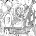 【エロ漫画】下劣な婚約者と結婚させられそうになったところを初恋のキモデブ男に助けられ、公開調教される美人花嫁。催淫草まみれにされて犬たちと獣姦させられ、鬼畜輪姦レイプでアヘアクメ【マスタングR：激突!変態草 VS 変態犬~<花嫁散華・ケモノの咆哮>】