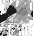 【エロ漫画】人間を襲っちゃうロリっ子サキュバス…ご奉仕フェラをして顔面騎乗位から生ハメ中出しセックスで淫乱堕ちしちゃう【EB110SS：しぼってサキュバッチュ】