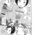 【エロ漫画】エッチな動画を発見した童貞男子男子に脅迫されるもエッチをお願いされて誘惑しちゃうビッチお姉さん…包茎チンポをフェラをして生ハメ中出しいちゃラブセックスで淫乱堕ちしちゃう【EB110SS：どう見ても中山さん】