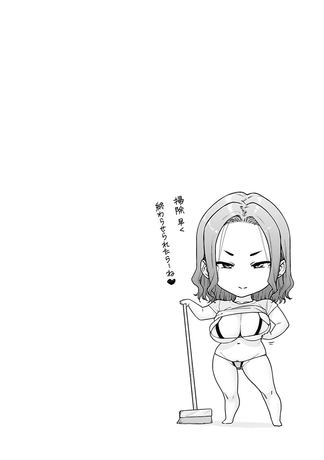 【エロ漫画】給湯器の故障をきっかけに、隣人の女性と一緒に風呂へ入ることになる青年…戸惑いながらも彼女の積極的な誘いに応じいちゃラブセックスで逆レイプしちゃう【越山弱衰：イイ湯湧いてます】