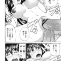【エロ漫画】居酒屋で個室に連れ込まれ襲われちゃうJDのお姉さん…拘束されて輪姦レイプで中出し絶頂アクメ堕ちしちゃう【くろ：禁忌猟域 佐藤凛18歳】