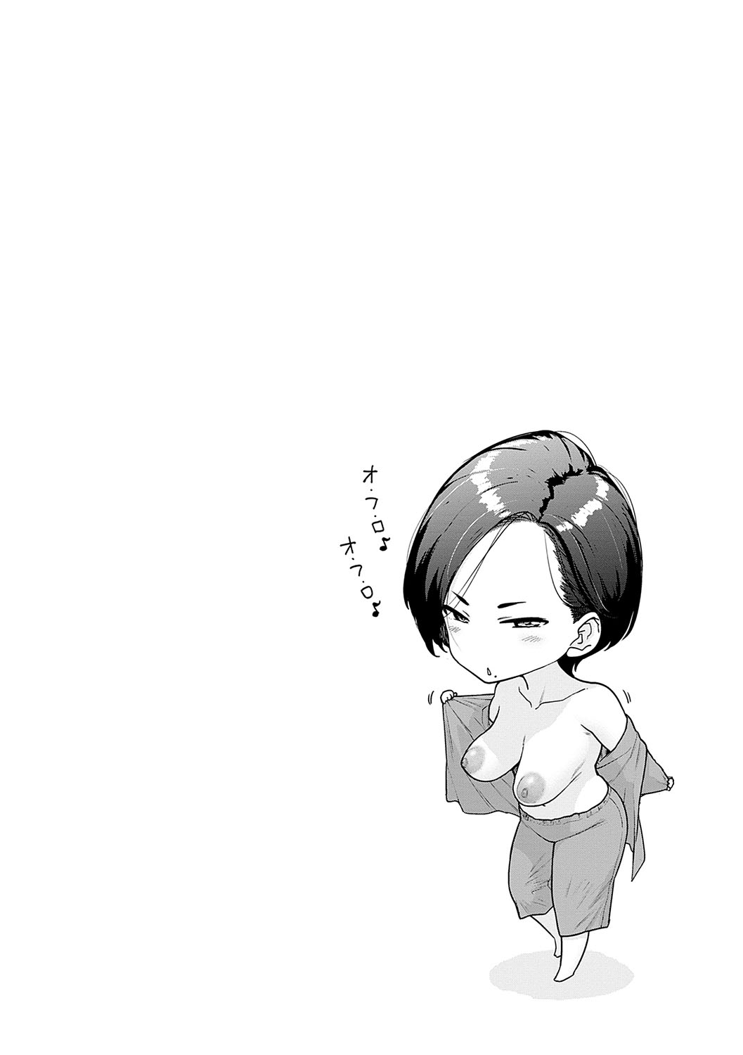 【エロ漫画】夫の留守中、義父の世話をする巨乳人妻…頼みを断れず次第に関係を深めていき義父の要求されてクンニや生ハメ中出しセックスでメス堕ちしちゃう【：お義父さん、手伝ってください。】