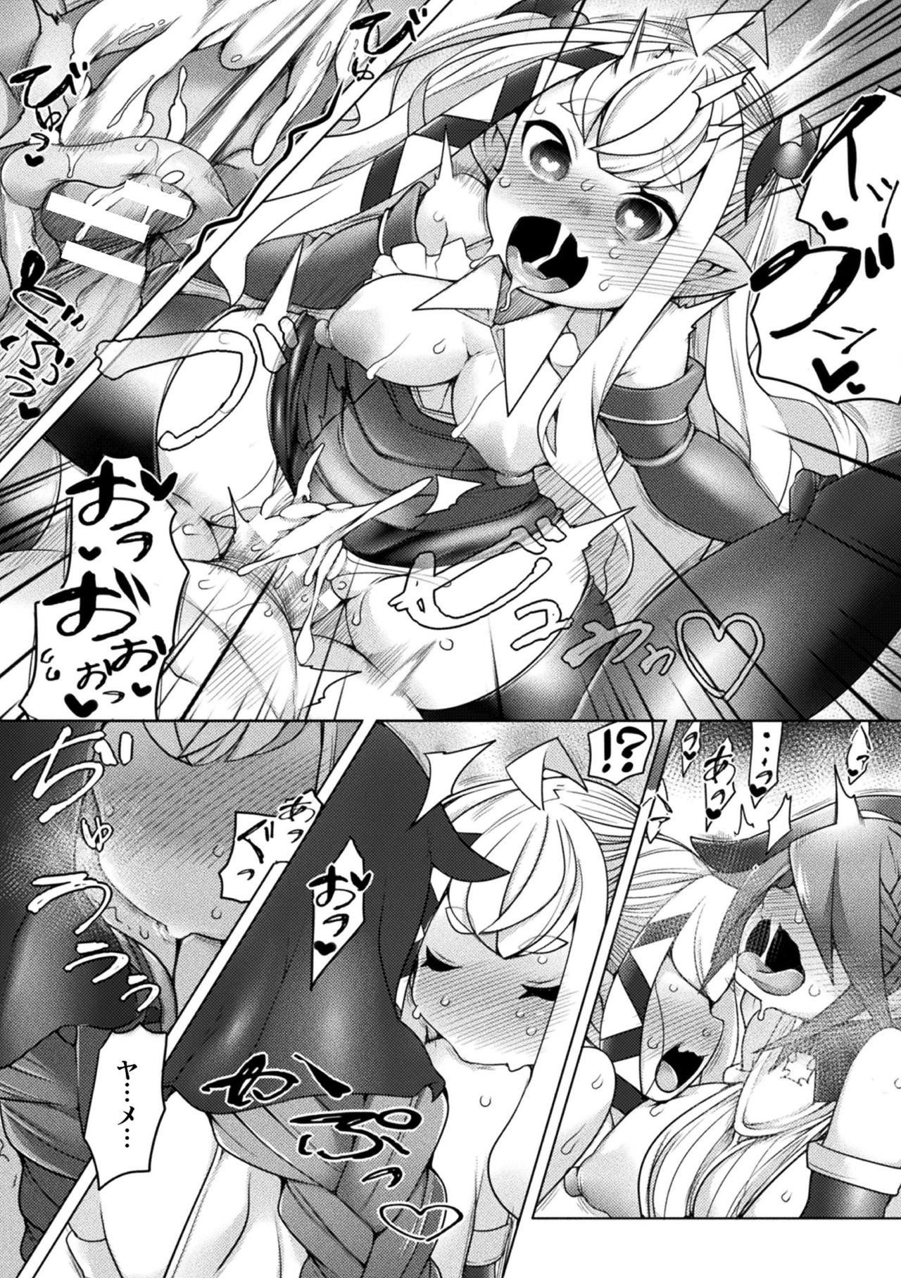 【エロ漫画】復讐をする為にカミュラの前へと現れたシスターエリザ。カミュラにふたなりにされてしまったエリザは、魔力で彼女を麻痺させてイラマしたり、アナル陵辱レイプしたりとヤりまくる！【俄雨：吸尻鬼伝説】