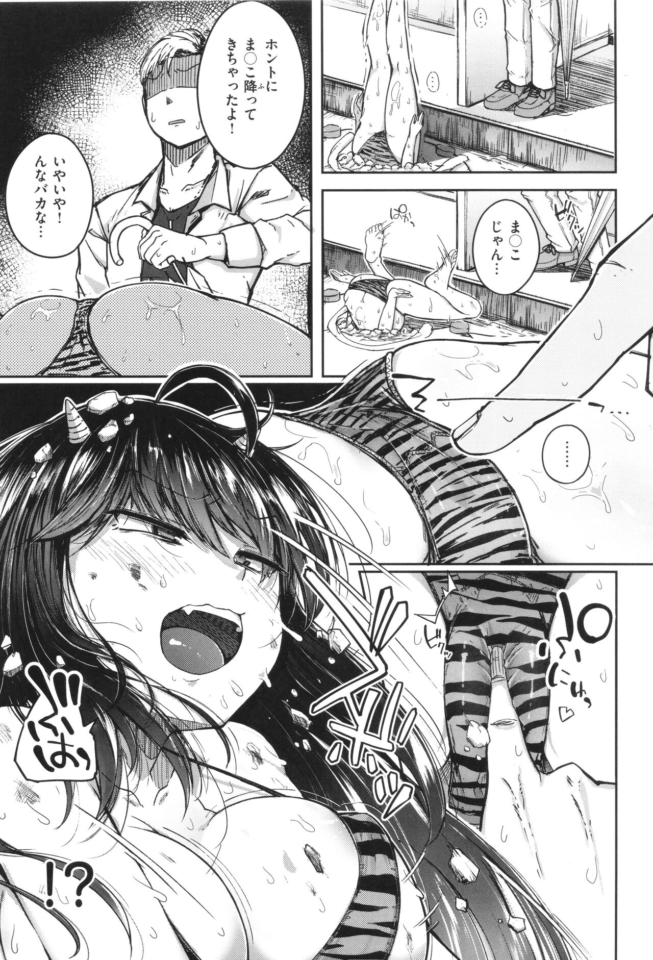 【エロ漫画】雲の上から足を滑らせて地上に落ちてしまった巨乳のかみなり様は、拾った男の口車に乗ってバックで生ハメセックスしイってしまう【flanvia：かみなりさま】