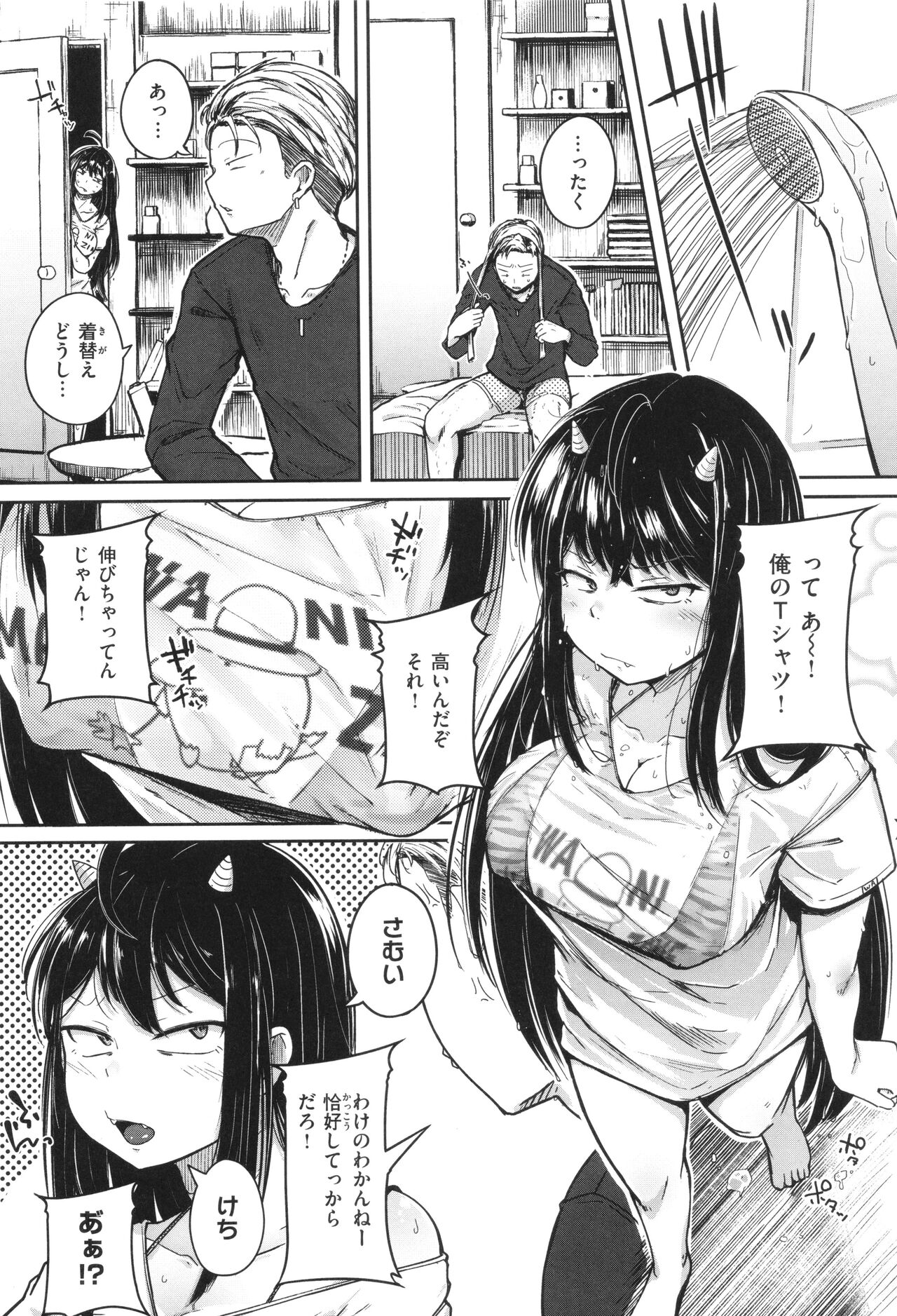 【エロ漫画】雲の上から足を滑らせて地上に落ちてしまった巨乳のかみなり様は、拾った男の口車に乗ってバックで生ハメセックスしイってしまう【flanvia：かみなりさま】