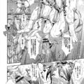 【エロ漫画】田舎に引っ越してきたばかりの爆乳人妻が祭りの巫女にされ、でっかいちんこをかたどった御神体にまたがらされ辱めを受けた上に、ここからが本番と言われ街の男たちに三日三晩犯されまくり堕ちていく！【三船誠二郎：奇祭！でかまら祭り！！】