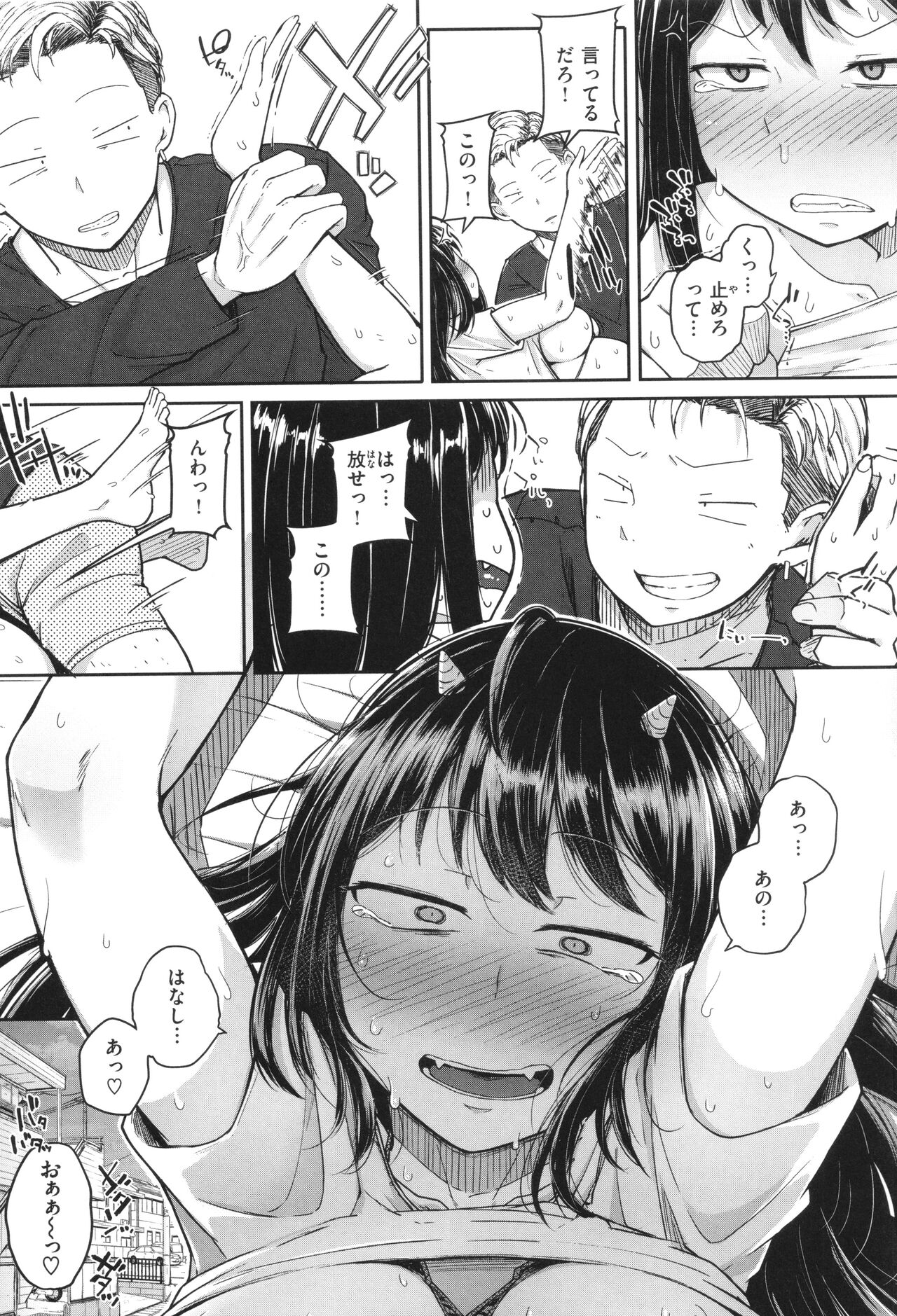 【エロ漫画】雲の上から足を滑らせて地上に落ちてしまった巨乳のかみなり様は、拾った男の口車に乗ってバックで生ハメセックスしイってしまう【flanvia：かみなりさま】