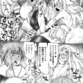【エロ漫画】ホムンクルスの助手のお姉さんを孕ませ実験するために触手とふたなりちんぽで襲う痴女博士…触手責めしてイカせたあと生ハメ中出しふたなりレイプで絶頂させまくる【俄雨：ホムンクルス助手の快楽着床実験レポ】